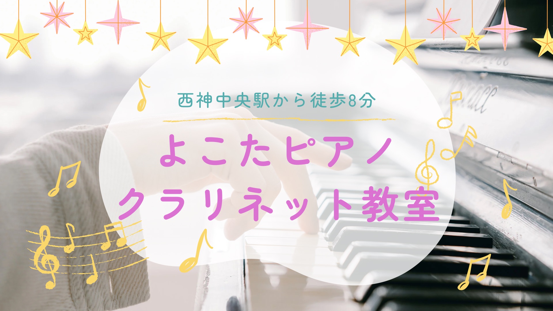 ヒーロー画像